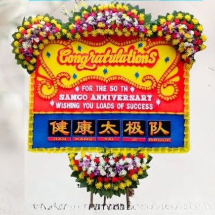 Papan Bunga Congratulations Anniversary Besar Merah Biru (Bp#36)